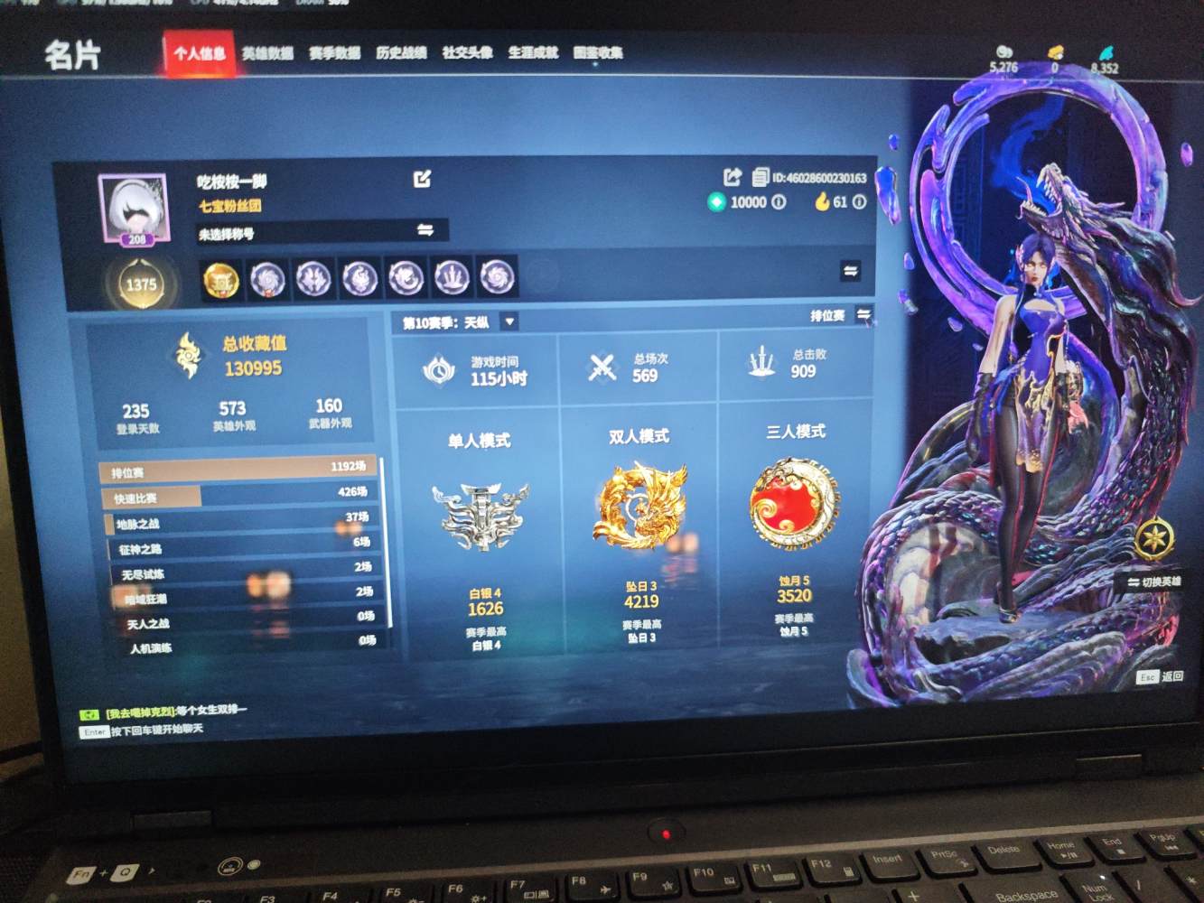 永劫无间图片1