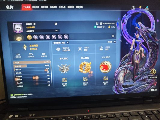 永劫无间服务图片1