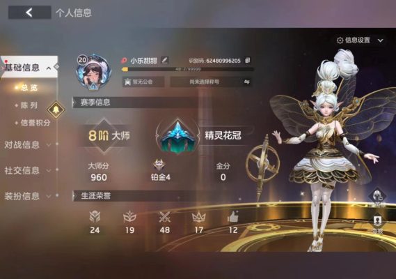 曙光英雄服务图片1