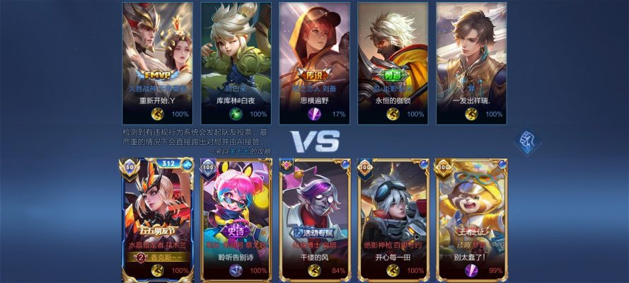 王者荣耀服务图片5