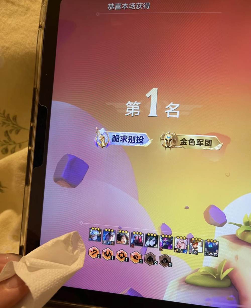 金铲铲之战图片3