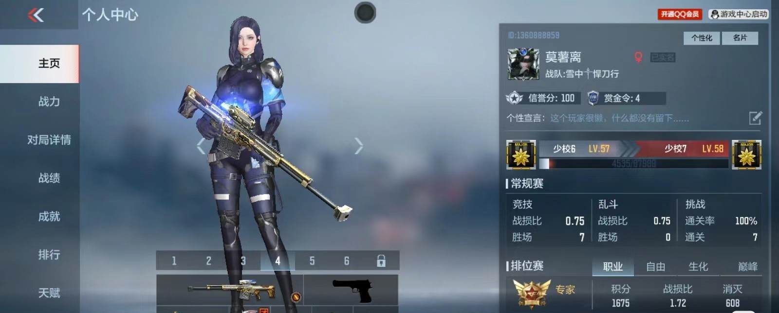 穿越火线图片1