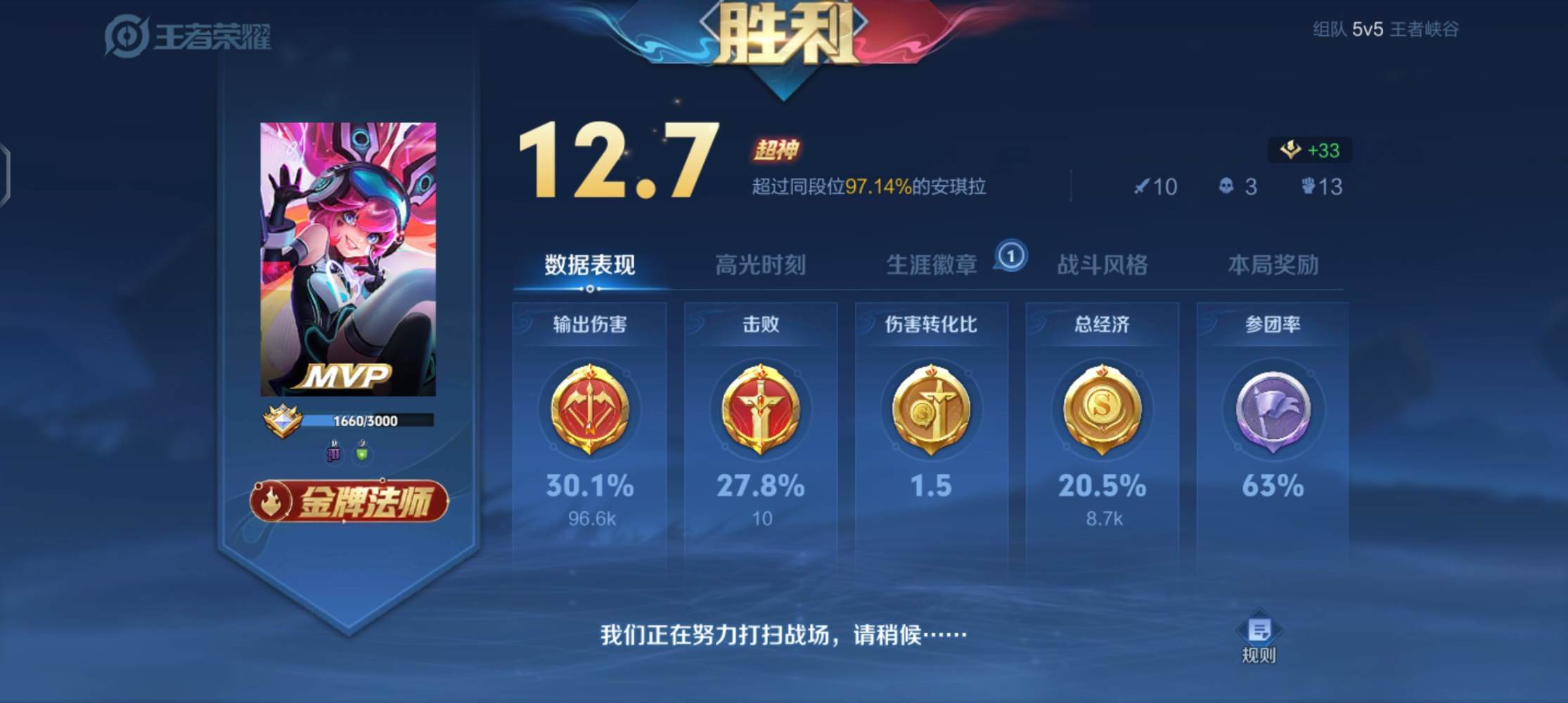 游戏包天（和平，王者，可连麦）图片1