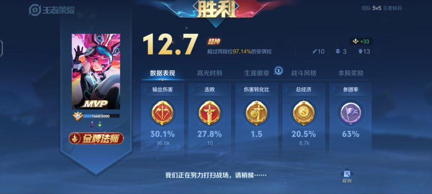 游戏包天（和平，王者，可连麦）服务图片1