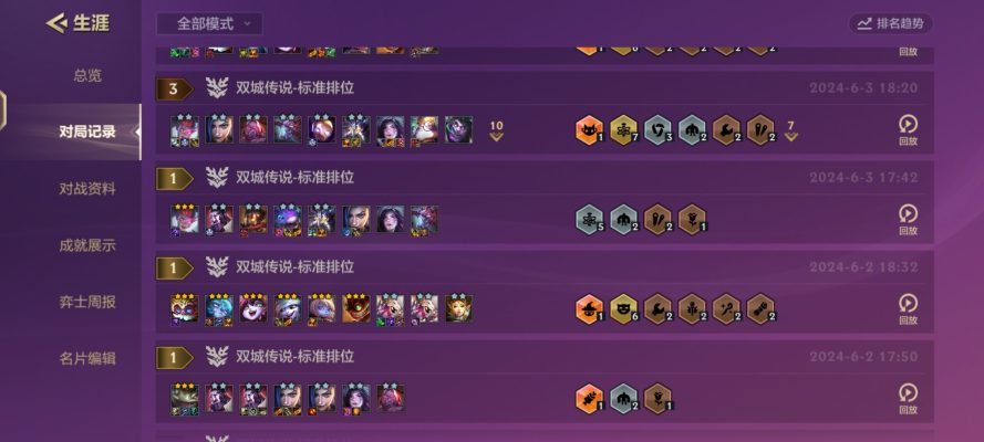 金铲铲之战服务图片2