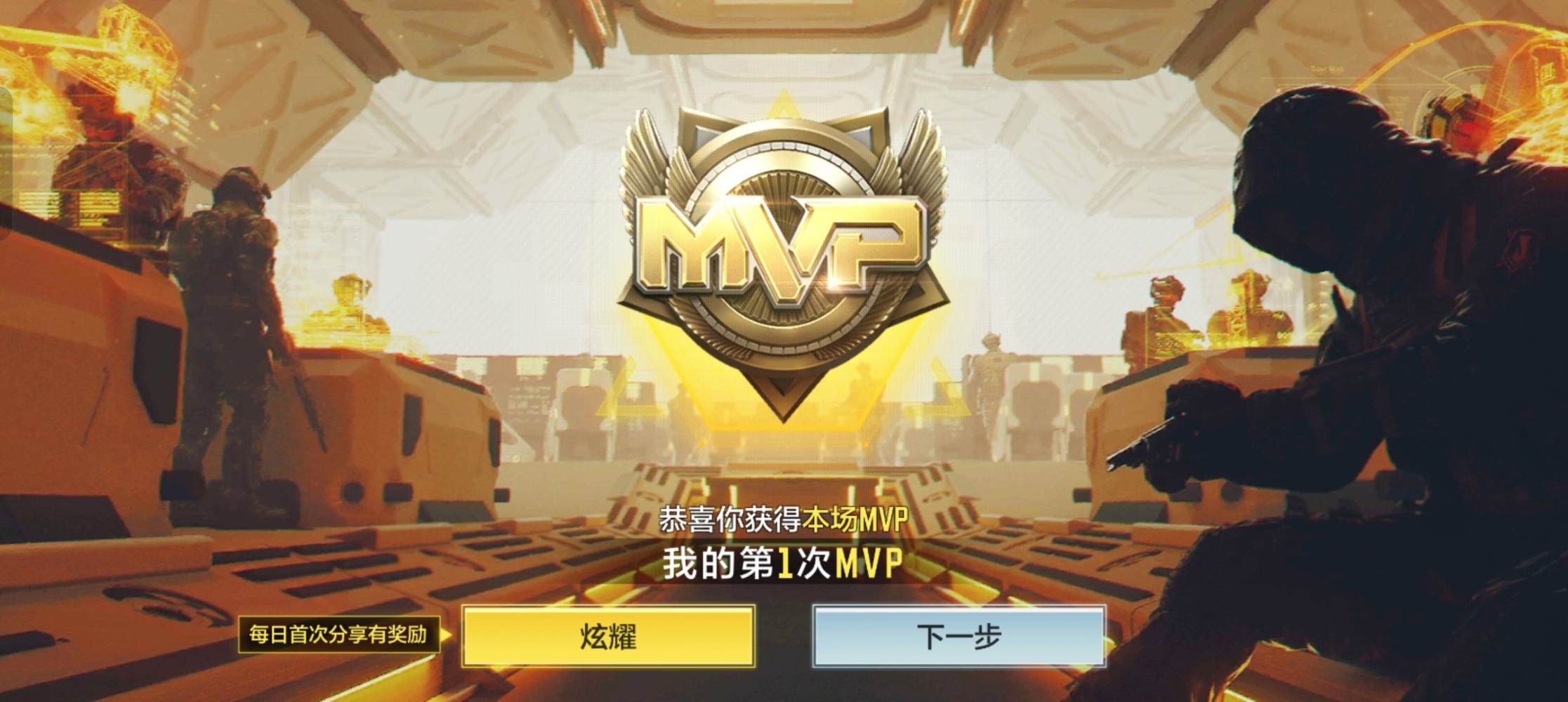 使命召唤图片1