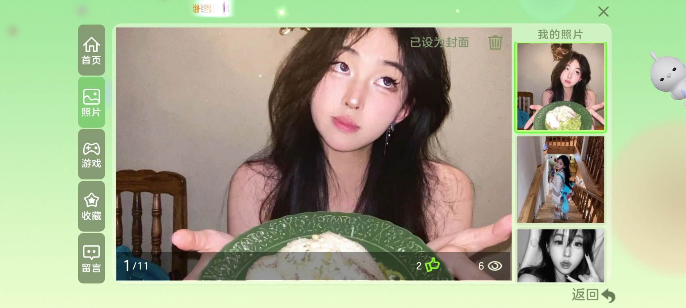 球球大作战图片2