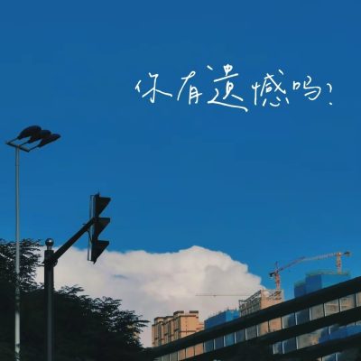 留言板服务图片1