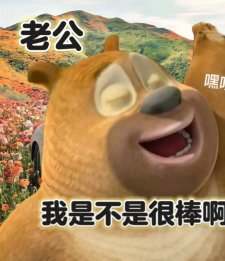 真心话大冒险图片1
