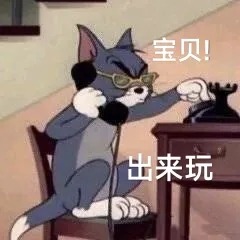叫“宝贝”～服务图片1