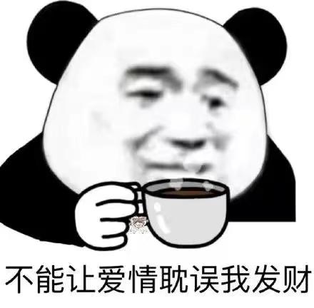 叫“老公”～图片1