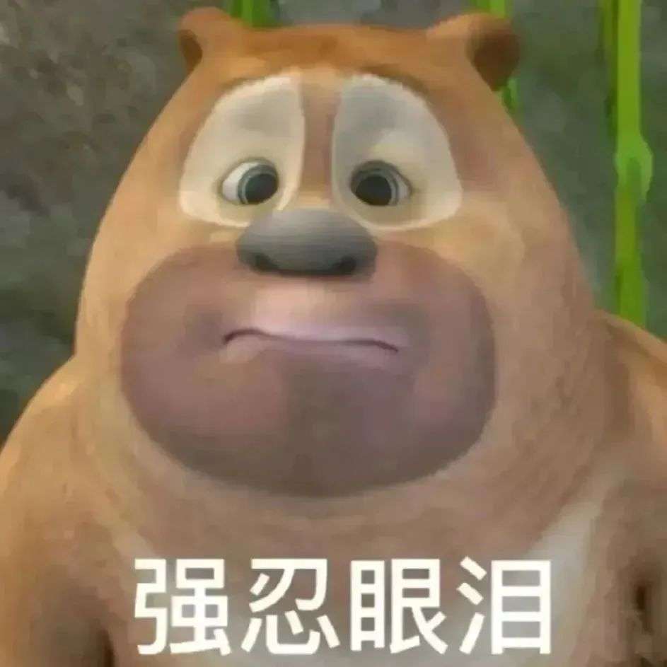 叫“爸爸”～图片1