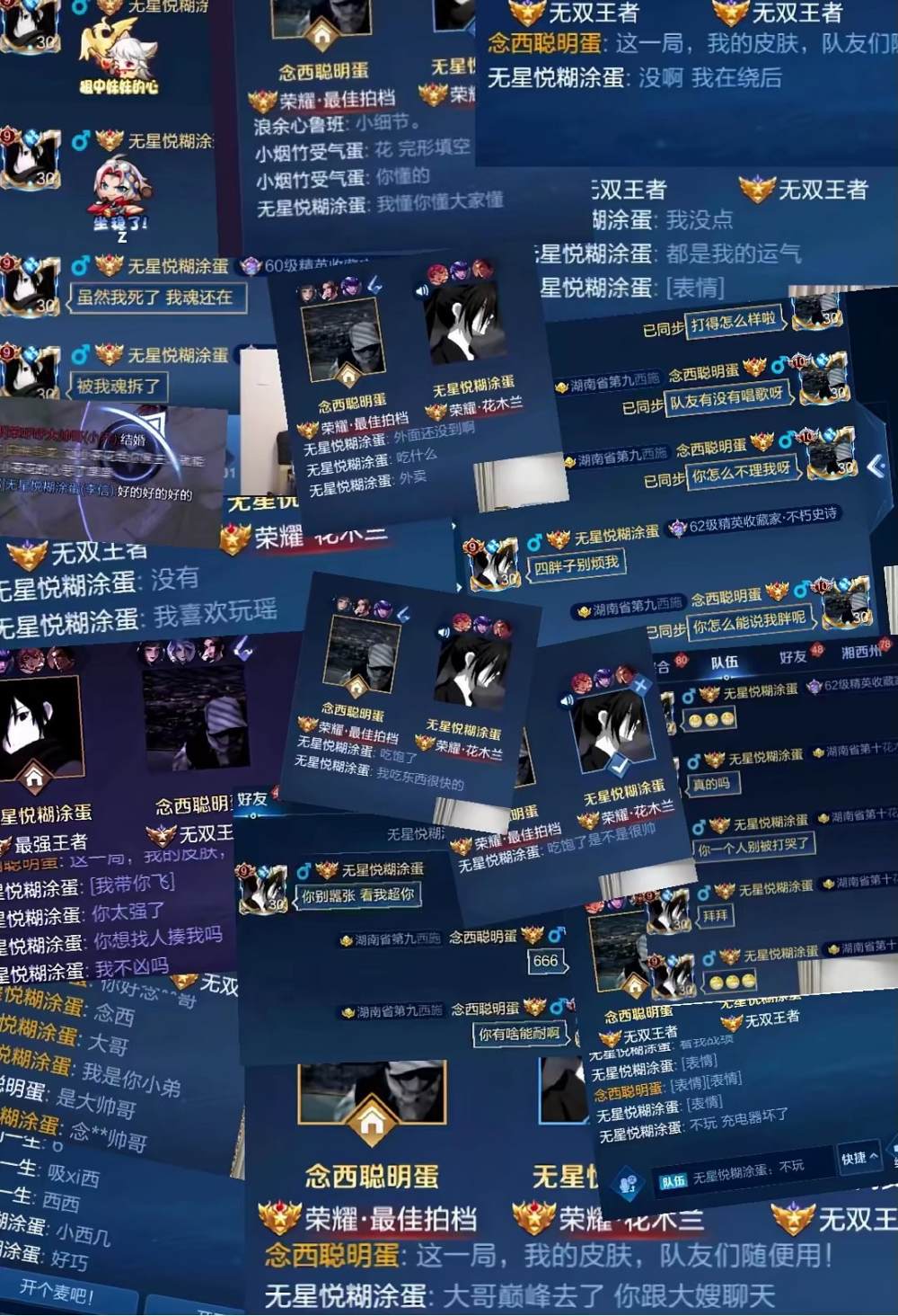王者荣耀图片1