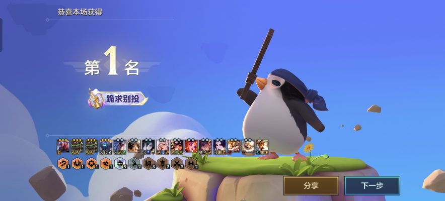 金铲铲之战服务图片1