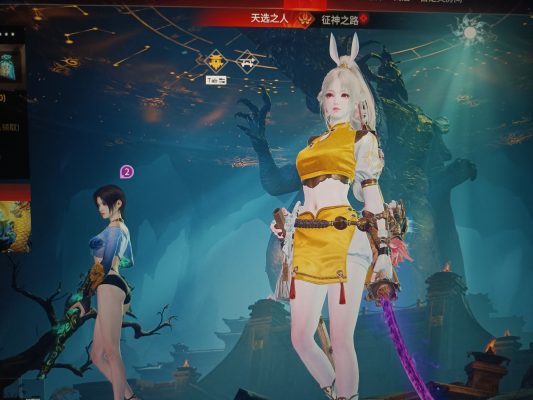 永劫无间服务图片1