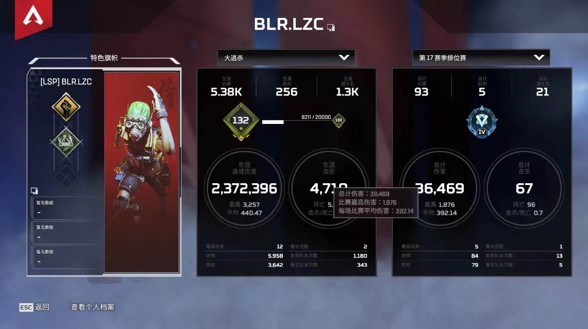 apex图片1