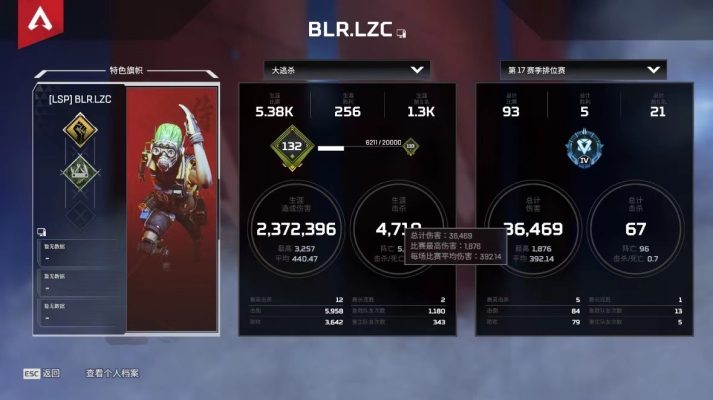 apex服务图片1