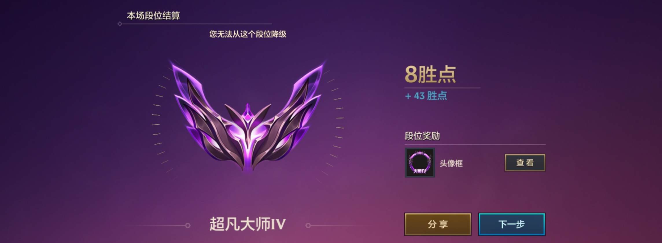 金铲铲之战图片1