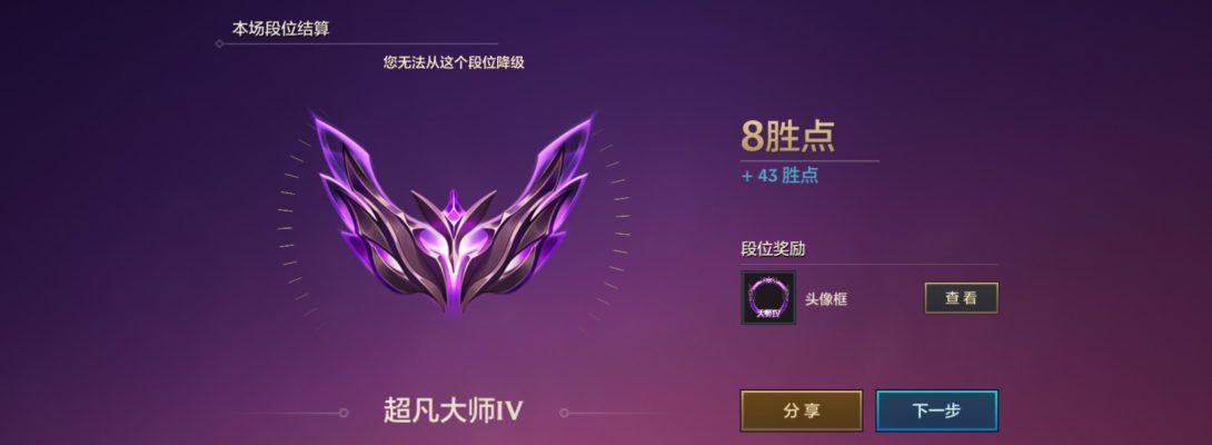 金铲铲之战服务图片1