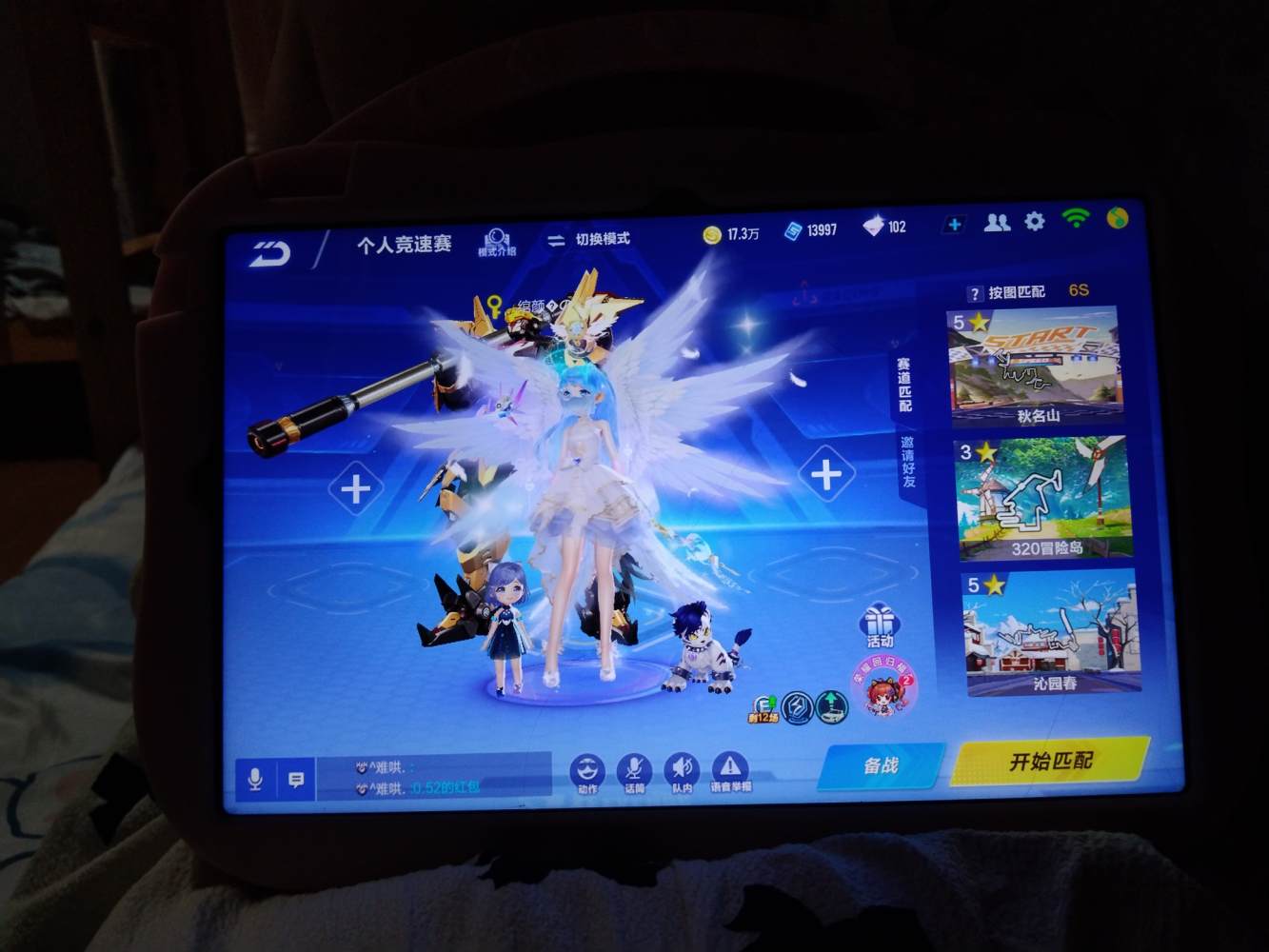 QQ飞车图片1