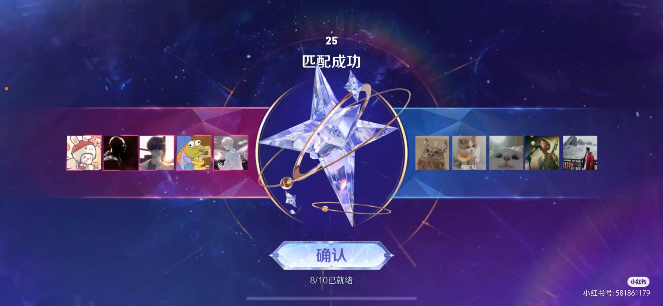 王者荣耀图片1
