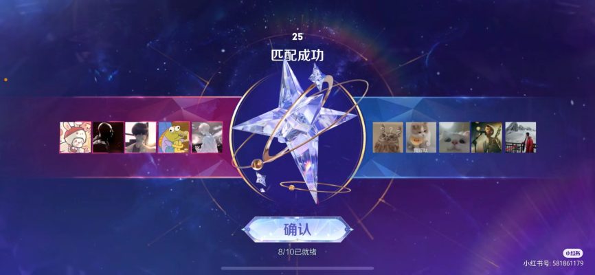 王者荣耀服务图片1