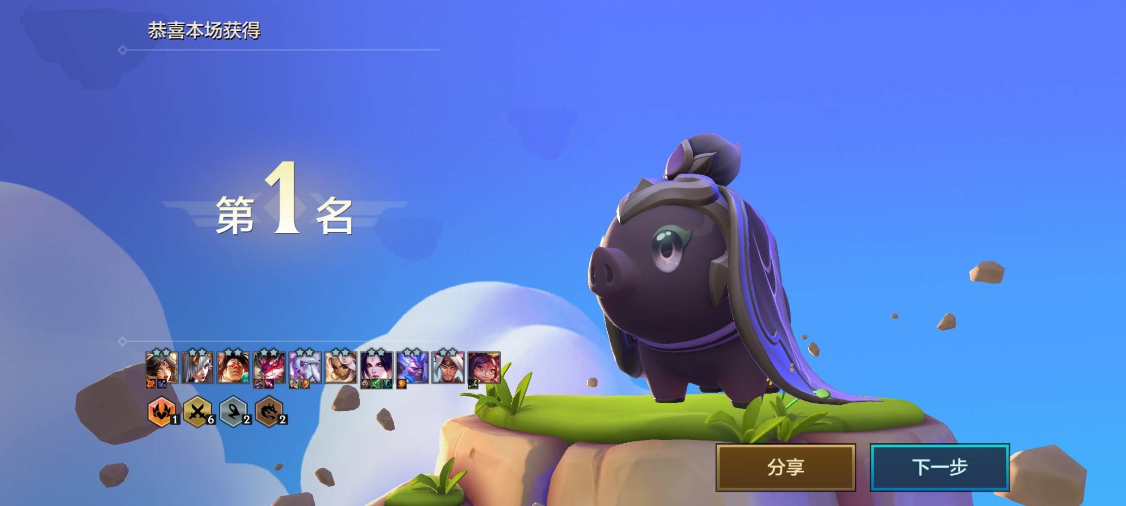 金铲铲之战图片1