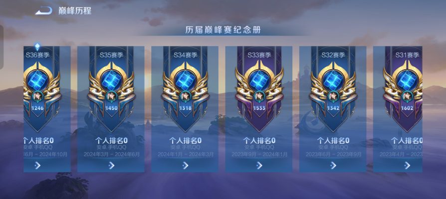 王者荣耀服务图片2