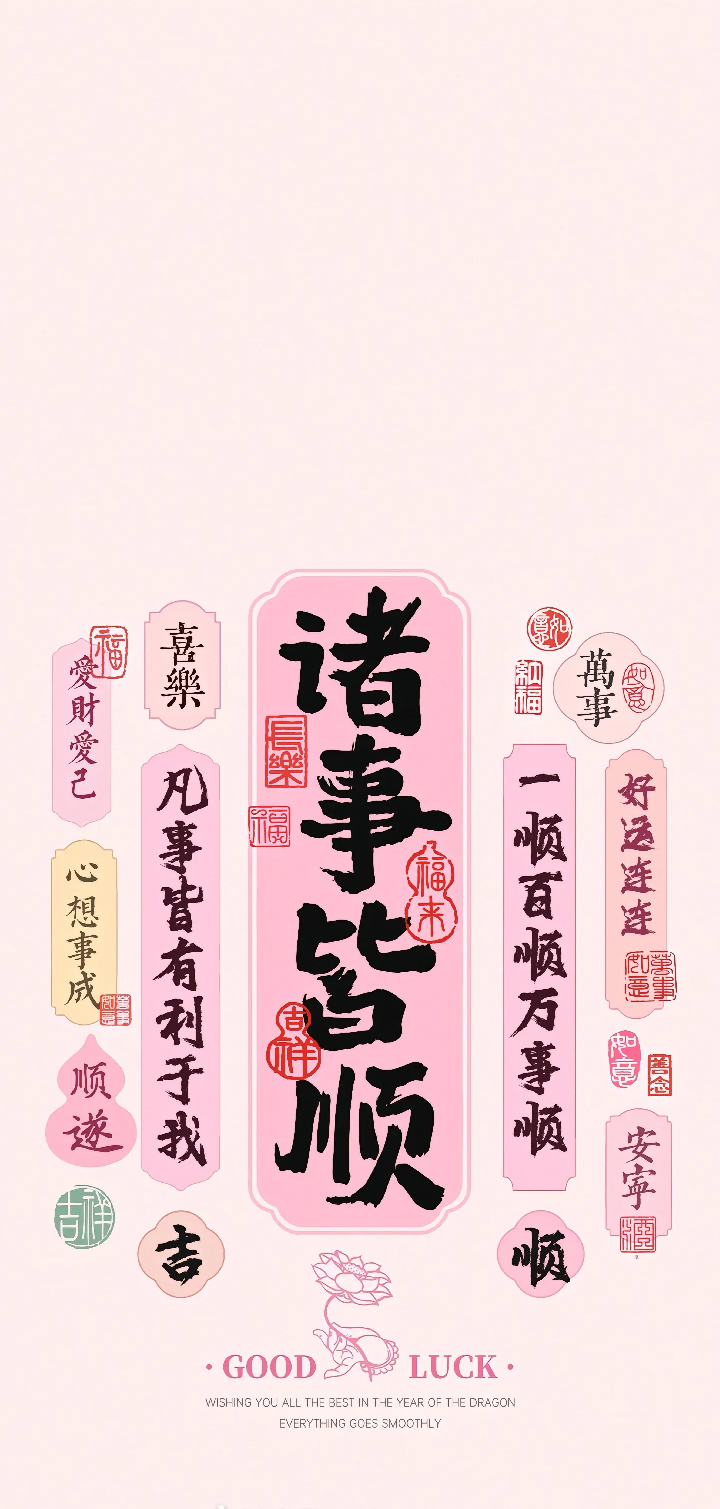 读文图片1
