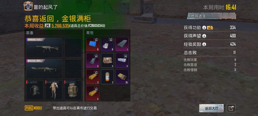 和平地铁服务图片5