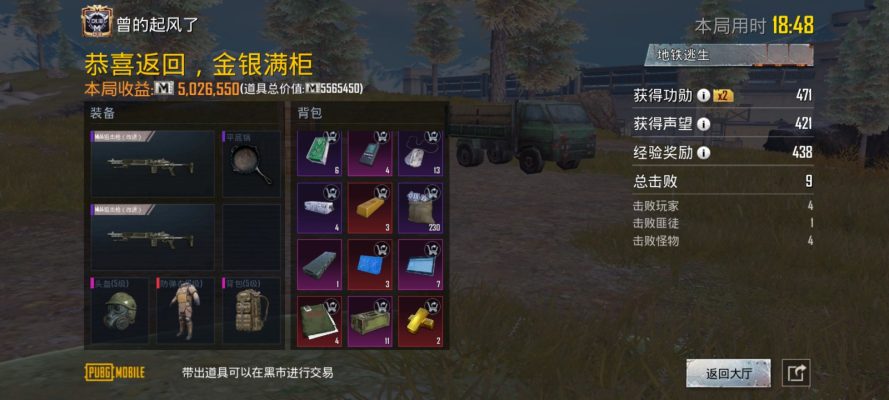 和平地铁服务图片6