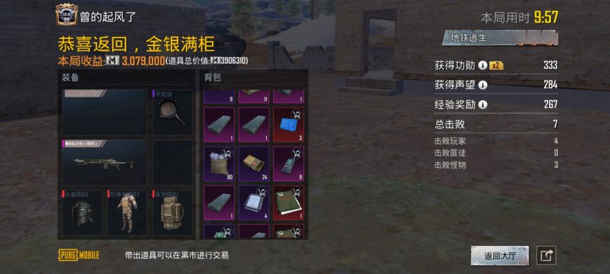 和平地铁服务图片7