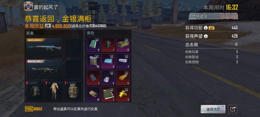 和平地铁服务图片8