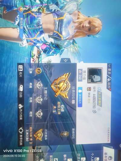 和平精英服务图片1