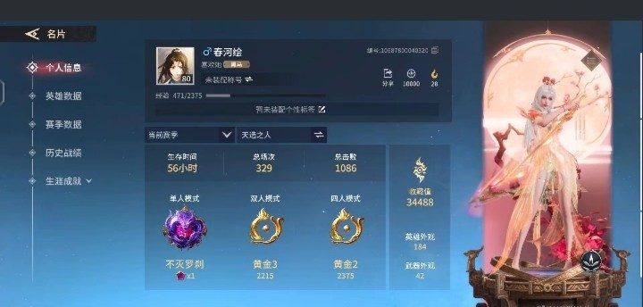 永劫无间手游服务图片1