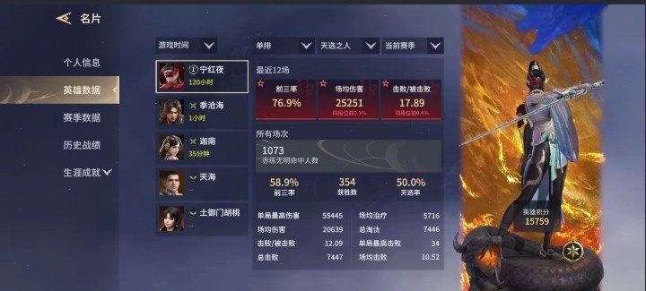 永劫无间手游服务图片1