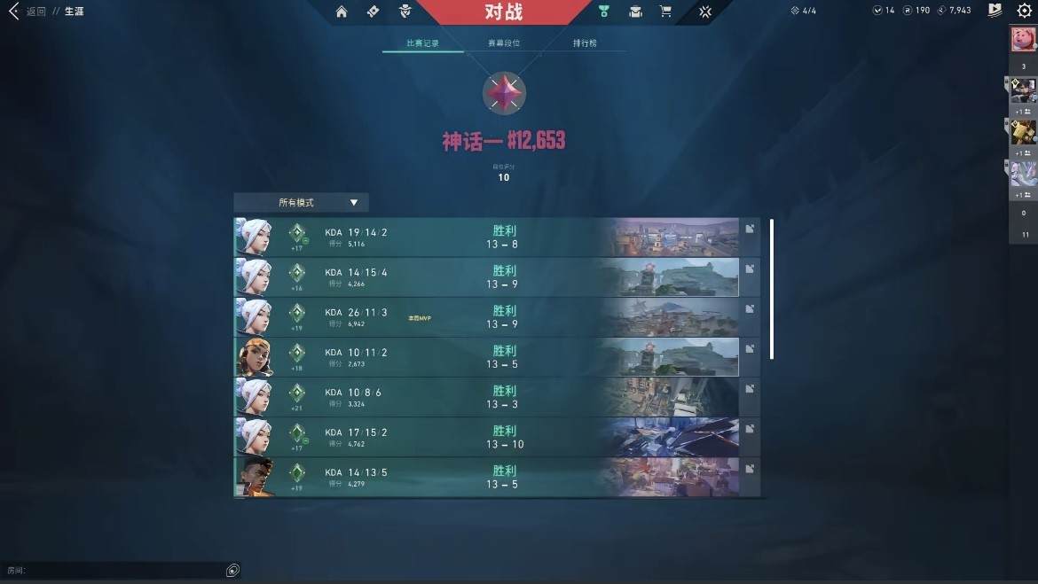 无畏契约图片1