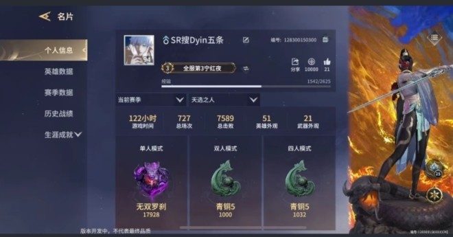 永劫无间手游服务图片1