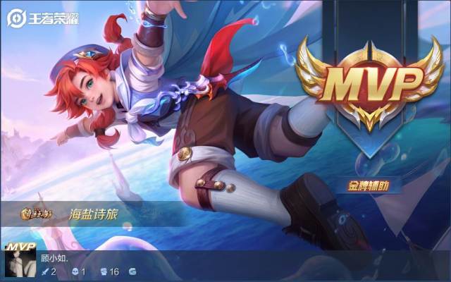 王者荣耀服务图片1