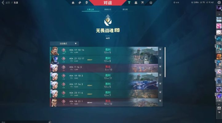 无畏契约服务图片1