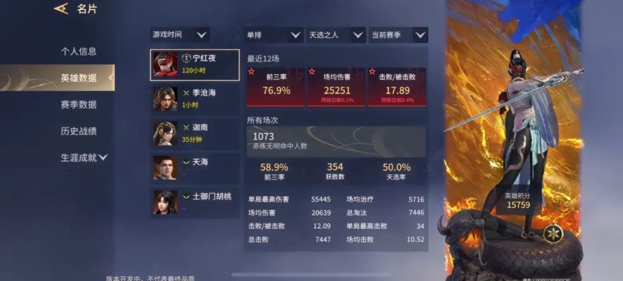 永劫无间手游服务图片1