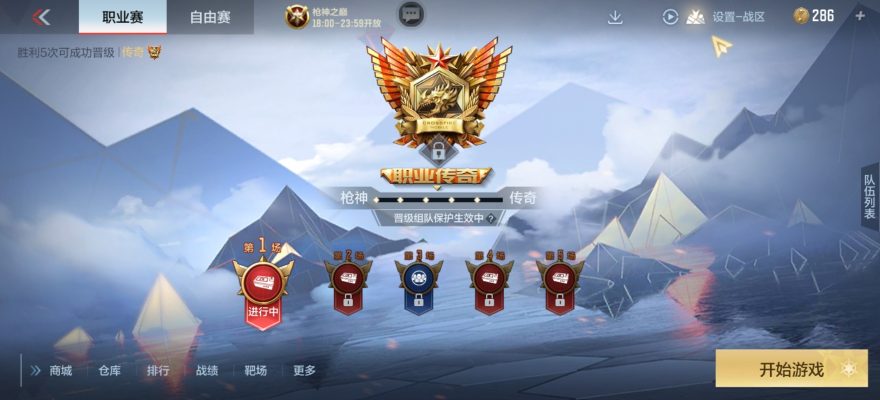 穿越火线服务图片1