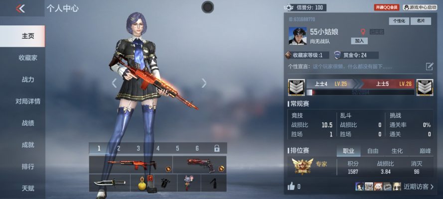 穿越火线服务图片1