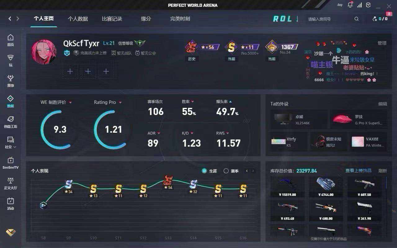 csgo图片1