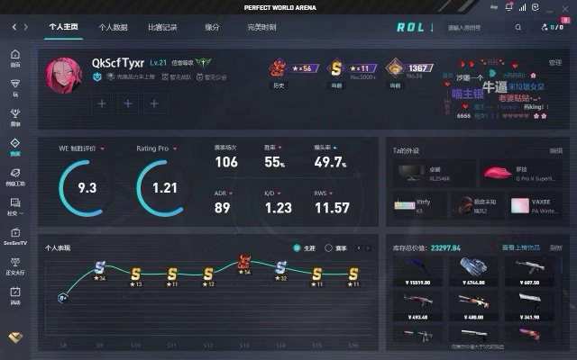 csgo服务图片1