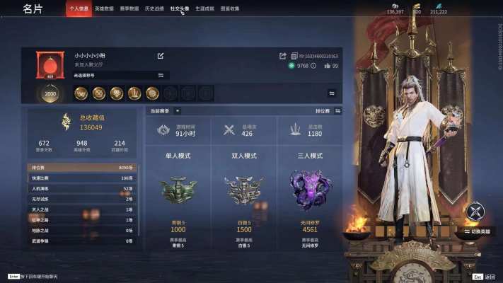 永劫无间服务图片1