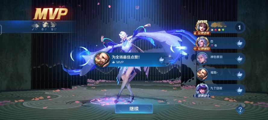 王者荣耀服务图片1