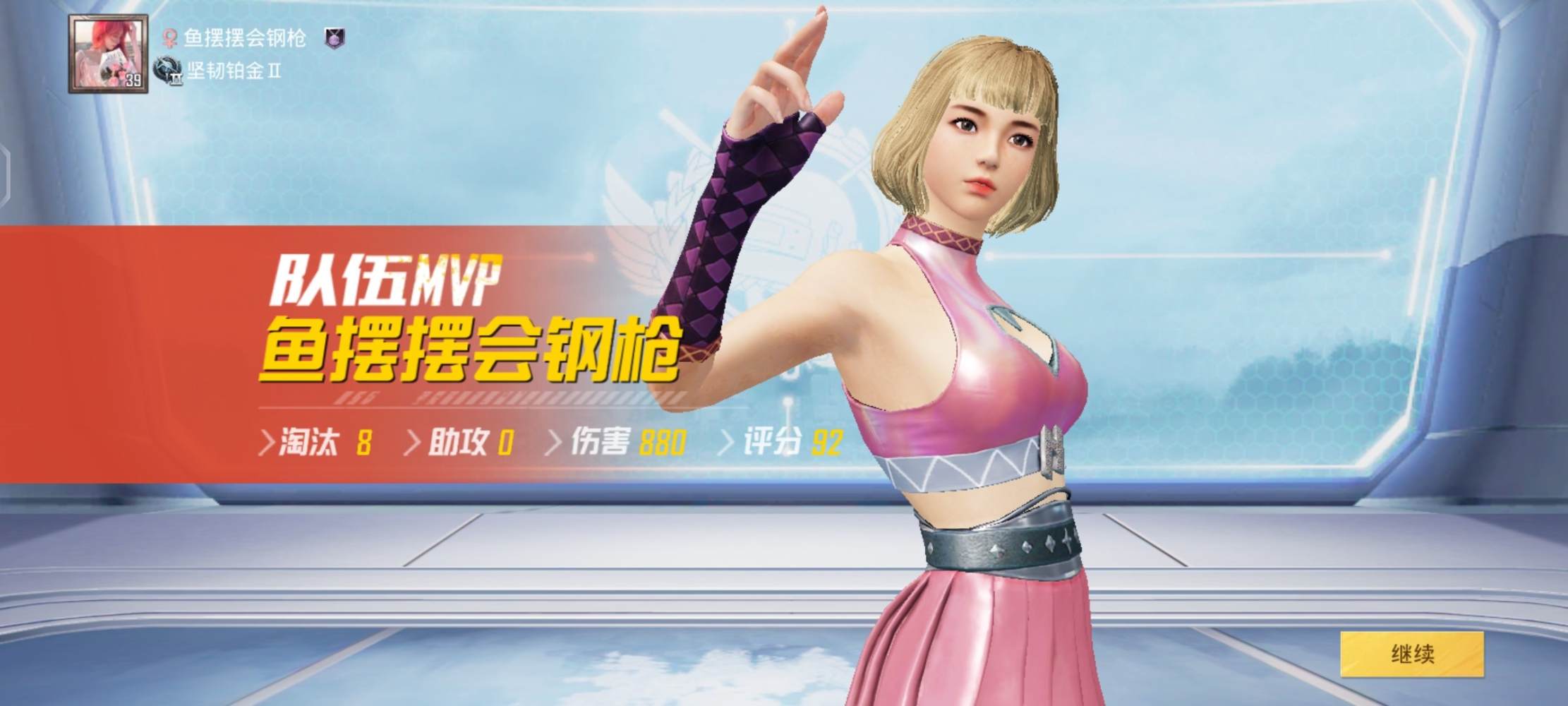 和平精英图片6