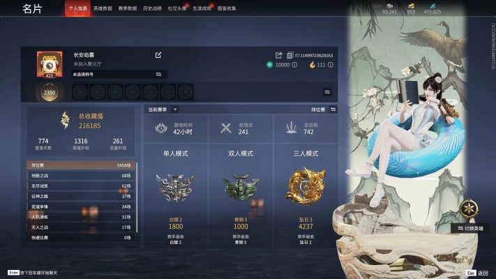 永劫无间服务图片1
