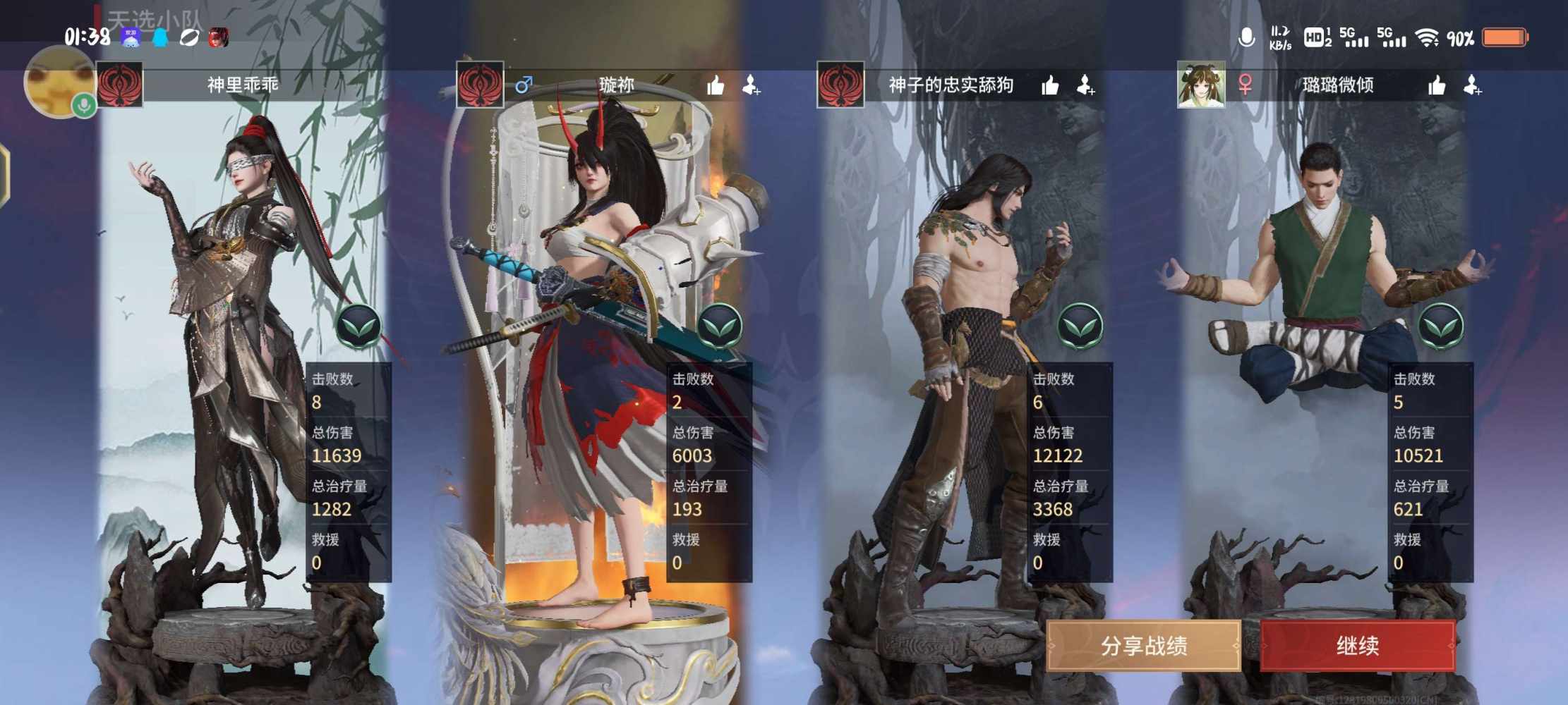 永劫无间图片1